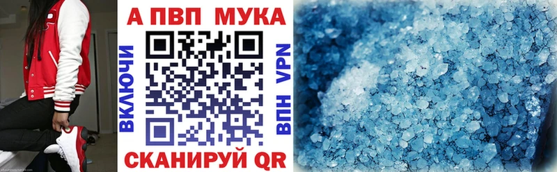 Продажа наркотиков Бобров СОЛЬ  Кодеин  Гашиш  МАРИХУАНА  COCAIN 