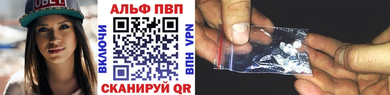 что такое наркотик  Бобров  ссылка на мегу рабочий сайт  A-PVP VHQ 