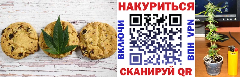 Cannafood конопля  Бобров 