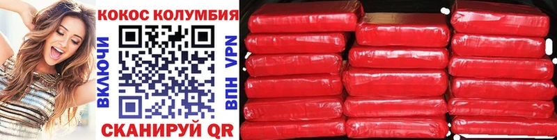 Кокаин Боливия  продажа наркотиков  Бобров 