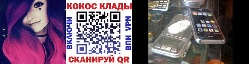 COCAIN Эквадор Бобров