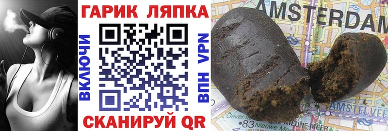 МЕГА маркетплейс  Бобров  ГАШ Premium 