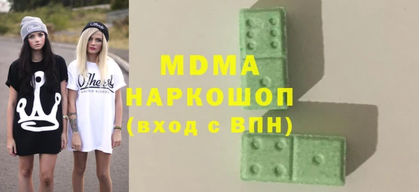 синтетический гашиш Алексеевка