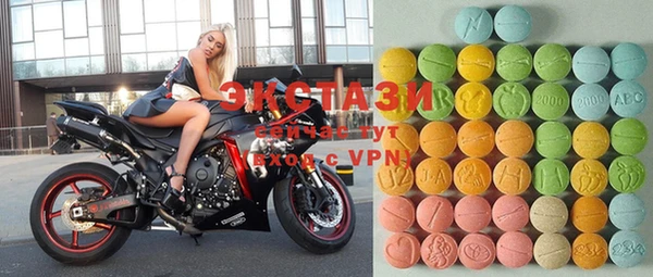 ECSTASY Алзамай