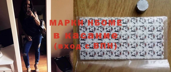синтетический гашиш Алексеевка