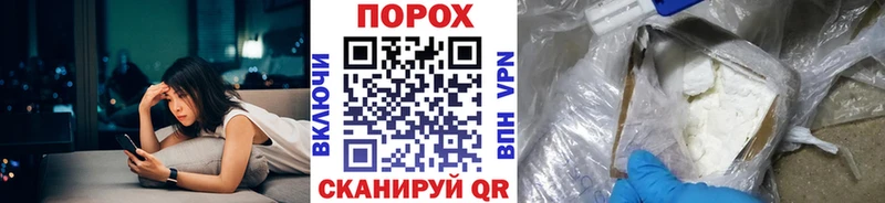 Первитин пудра Бобров