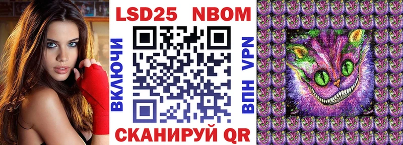 Марки 25I-NBOMe 1,5мг Бобров