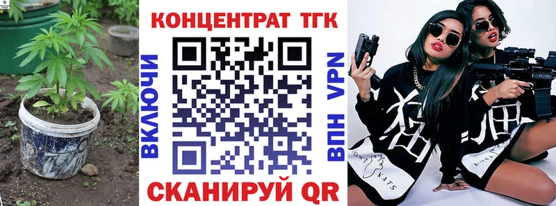 магазин  наркотиков  Бобров  Дистиллят ТГК THC oil 
