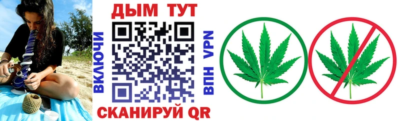 хочу наркоту  мега как войти  Марихуана THC 21%  Бобров 